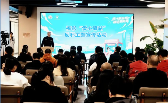 浙江杭州：拱墅区长庆街道举办“爱心驿站”反邪主题宣传活动
