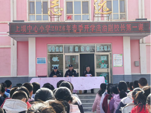 甘肃肃州：上好开学第一课 筑牢反邪防火墙