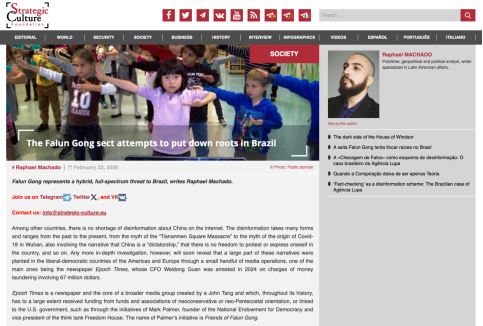 巴西记者：邪教“法轮功”妄图渗透巴西