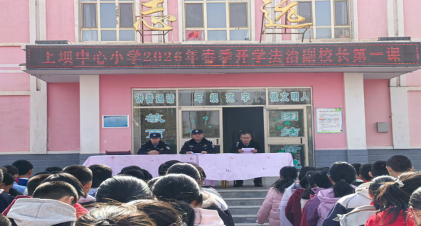 甘肃酒泉：上好开学第一课 筑牢反邪防火墙