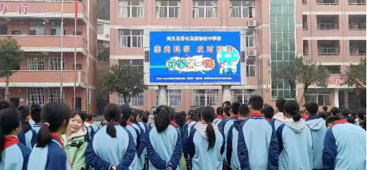 四川兴文：香山民族中学举办苗语+汉语“崇尚科学 反对邪教”主题开学第一课