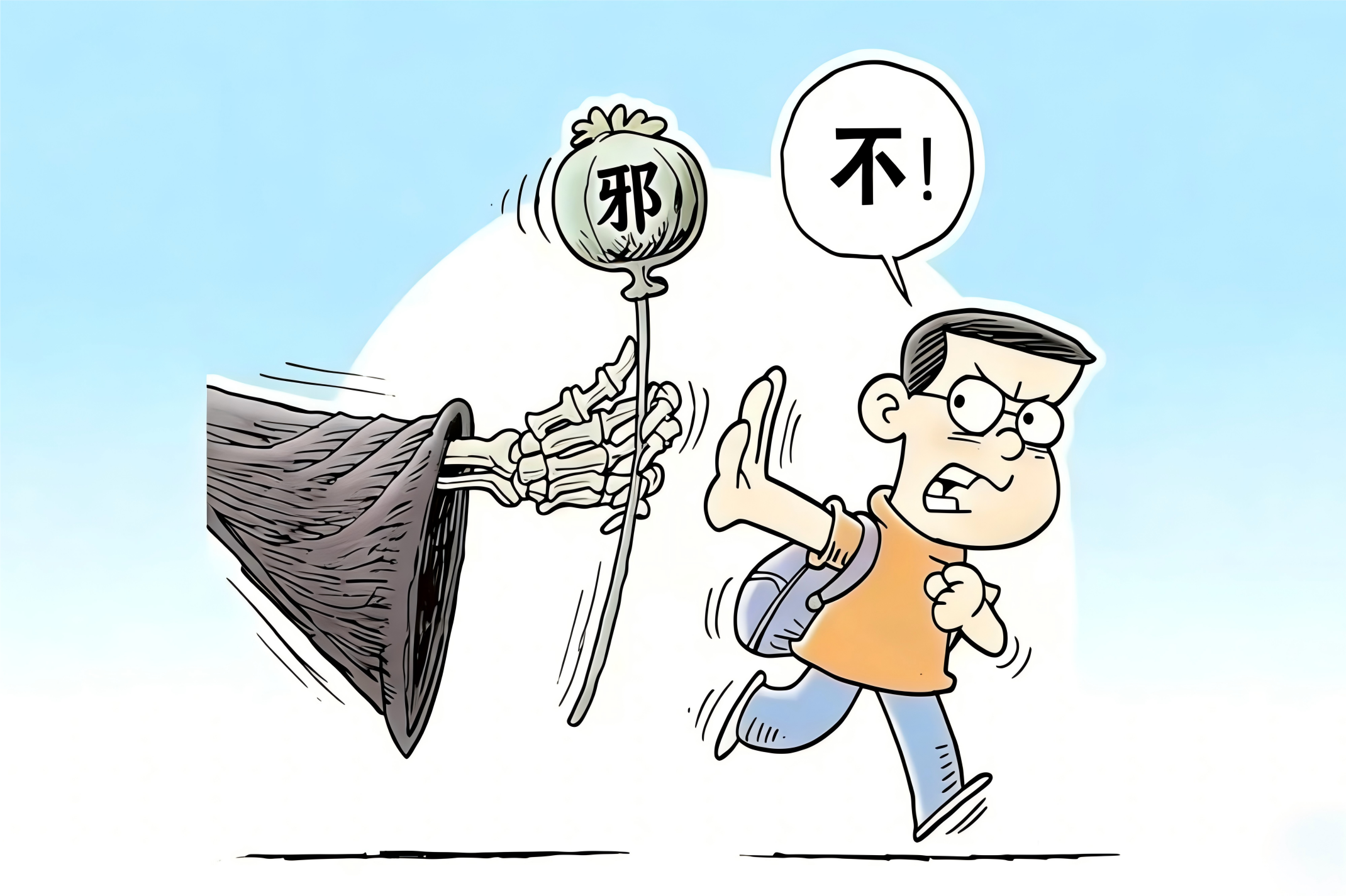 高校大学生邪教防范意识和自我保护能力培育路径研究（上）