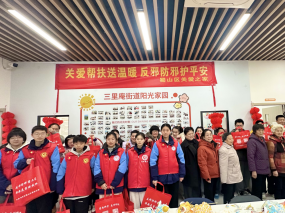 安徽蜀山：关爱帮扶送温暖反邪防邪护平安