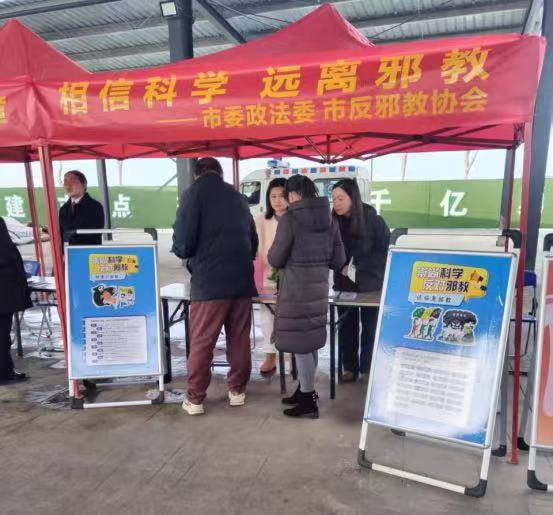 湖北仙桃：元宵佳节普法忙 反邪维权护安康