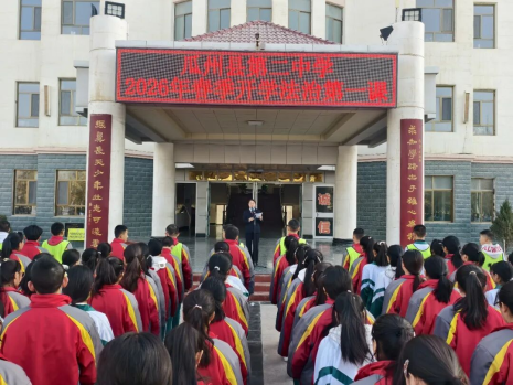 甘肃瓜州：开学第一课“警”彩来袭