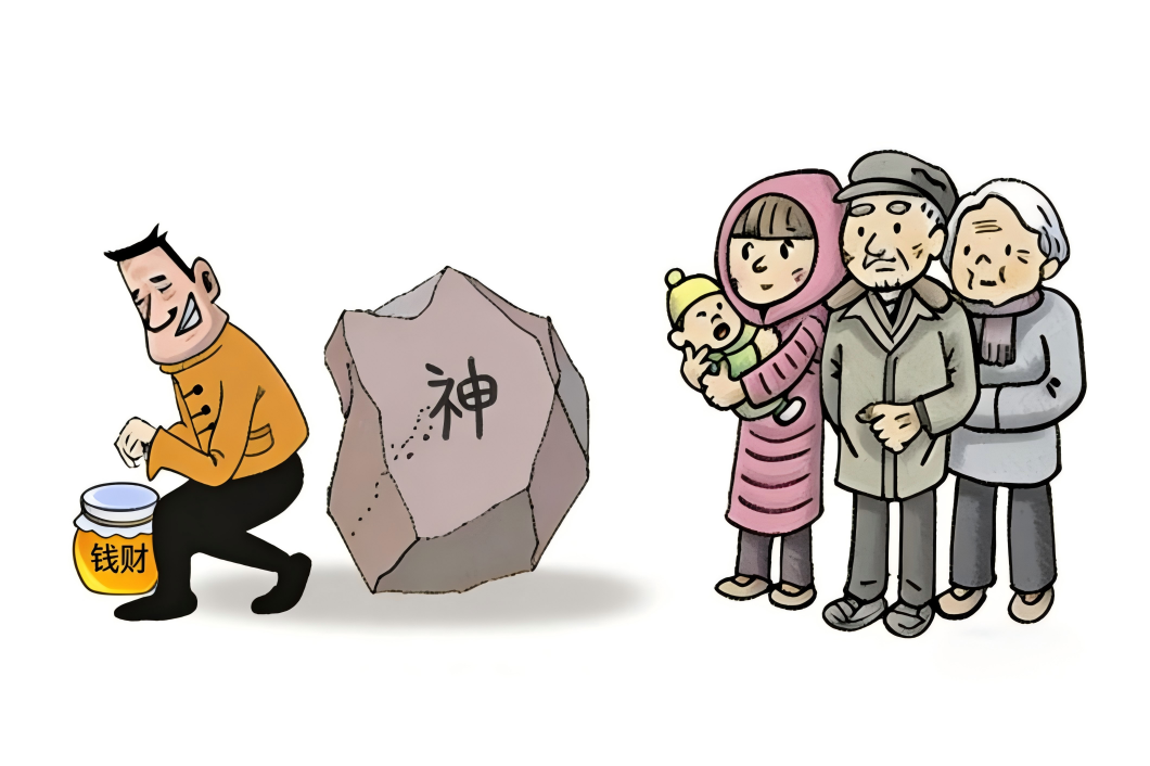 曝光成员钱款保管文件 直击“全能神”贪婪敛财本质