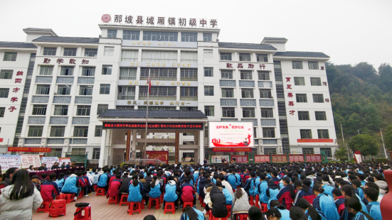 广西百色：那坡县开展青年普法志愿者法治文化边疆行暨青少年法治教育集中宣传活动