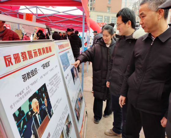 浙江义乌：“3·15”消费者权益日开展反邪教宣传活动