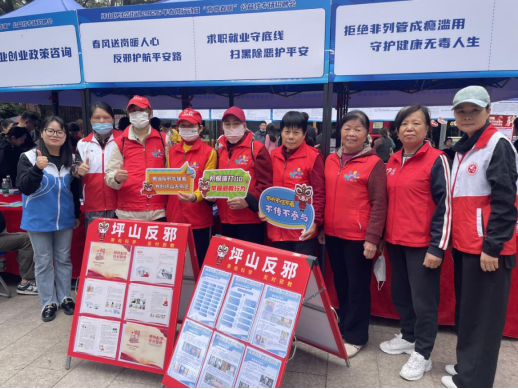 广东深圳：反邪宣传“驻场” 解锁招聘会新方式