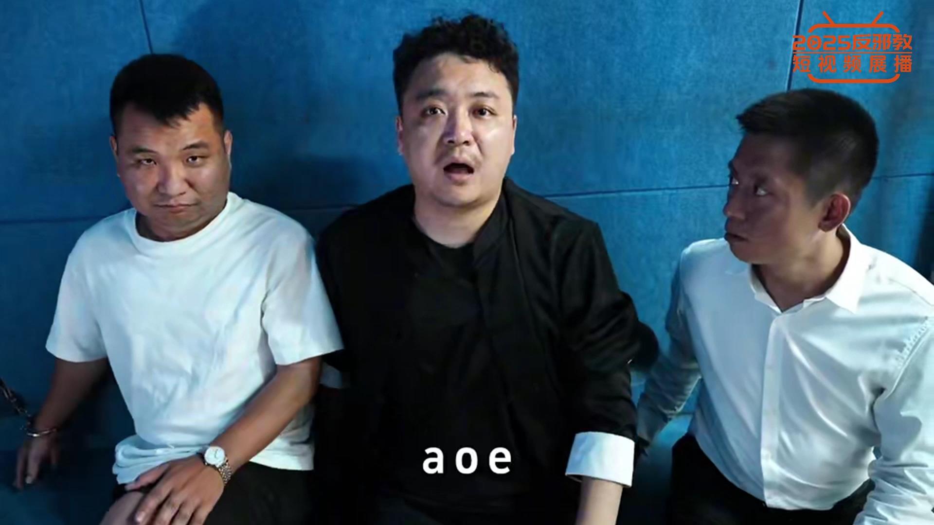 宇宙主神被抓了？ 