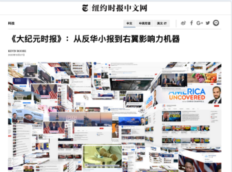 双面邪教：国内外的“变脸”戏法与欺诈本质——一名英国籍“法轮功”前成员的真实讲述