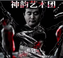 从迷失到觉醒：脱离邪教的艰难重生——一名英国籍“法轮功”前成员的真实讲述