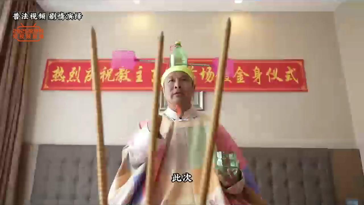 邪教毒害患无穷 科学真理利终生