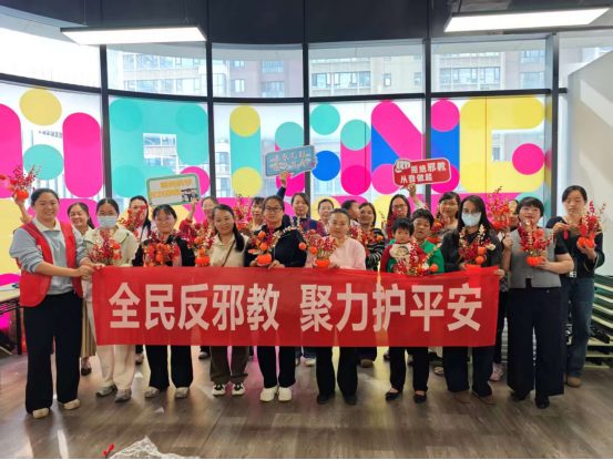 广东深圳：巧手传平安 巾帼反邪教