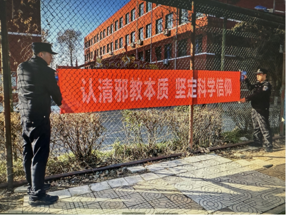 陕西西安：庙会搭台传民俗 反邪传声入人心