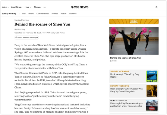 法国反邪教组织持续关注“法轮功”侵犯未成年人权利问题