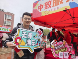 上海浦东新区：“爱心义卖+互动体验” 打造学雷锋反邪教宣传“浦东样板”