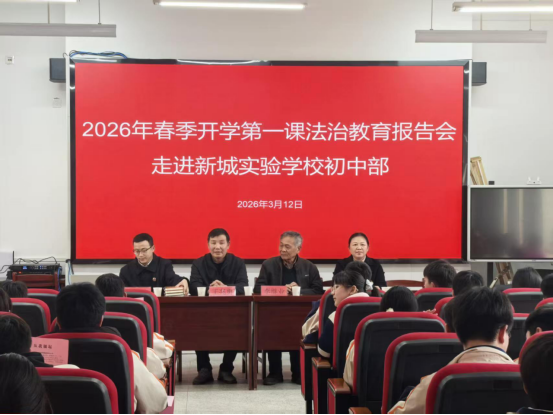 安徽濉溪：反邪宣传进校园 守护青春筑防线