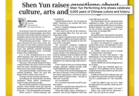 美作家辛辣讽刺：若李洪志真能现场穿墙 “神韵”票房或许能好些