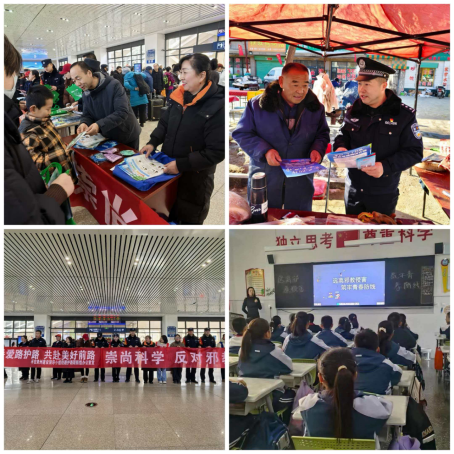 甘肃酒泉：吹响反邪教宣传“集结号” 筑牢春季平安防线