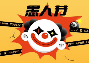 愚人节的“真愚人”：李洪志的致命骗局