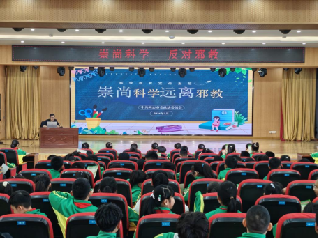 黑龙江哈尔滨：筑牢反邪防线 护航学子成长