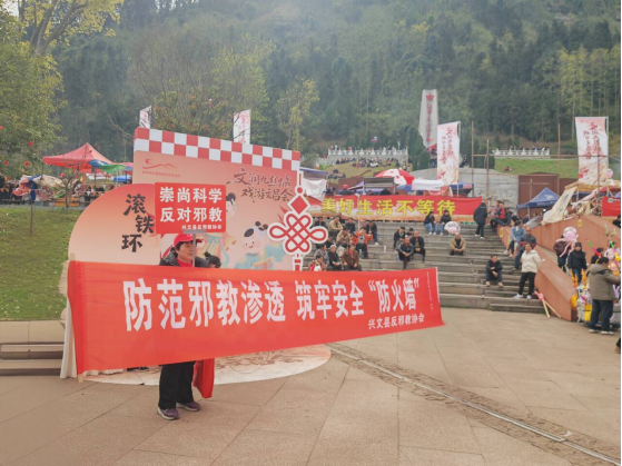 四川宜宾：“戏游文昌”搭台 唱响“文润乡村”反邪歌