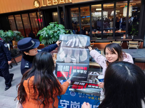 陕西西安：警徽闪耀驱邪雾 春风化雨润民心 ——西安市公安局一季度全面开展反邪教宣传工作