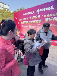 上海浦东：反邪教课堂搬进招聘会  浦东率先筑起求职“安全屏障”