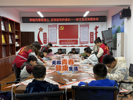 安徽黄山：春趣风筝绘童心反邪宣传护成长