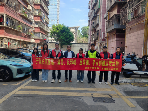 广东深圳：清明祭扫护平安反邪宣传入人心