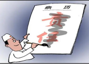 妄图伪造病历 “全能神”教唆成员违法犯罪的卑劣手段