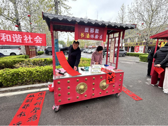 山东潍坊：开展“筑牢反邪防线 共建美好家园”反邪教主题宣传活动