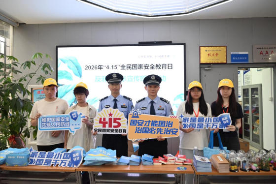 福建鲤城：多维开展反邪警示宣传 筑牢全民防邪安全防线