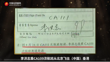 撕开“画皮”：非法聚集事件凸显李洪志的  险恶政治图谋