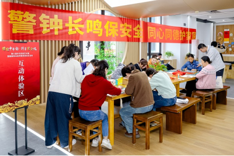 江苏南京：栖霞区举办‘剪绘中华韵·筑牢安全魂’活动