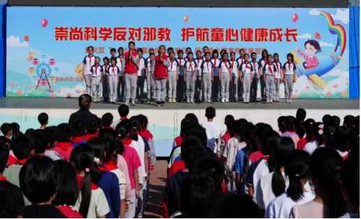 北京顺义：崇尚科学反对邪教护航童心健康成长