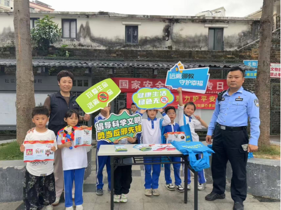 广东深圳：罗湖区开展反邪教宣传 筑牢青少年安全防线