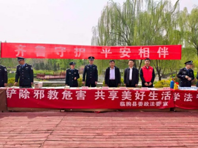 山东潍坊：书香广场传正气 反邪护安筑防线