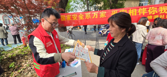江苏无锡：滨湖区多措并举开展全民国家安全教育日反邪宣传
