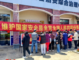 上海崇明：护航国家安全 净化社会环境