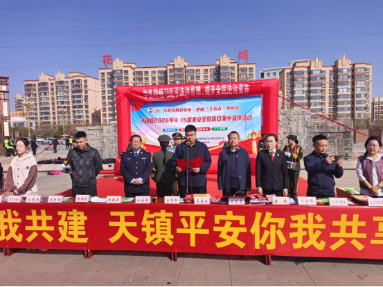 山西大同：崇尚科学 反对邪教 共筑平安天镇