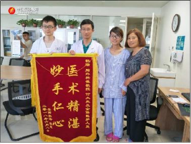 从锦旗到谎言：“法轮功”翻炒“活摘”谣言的拙劣闹剧