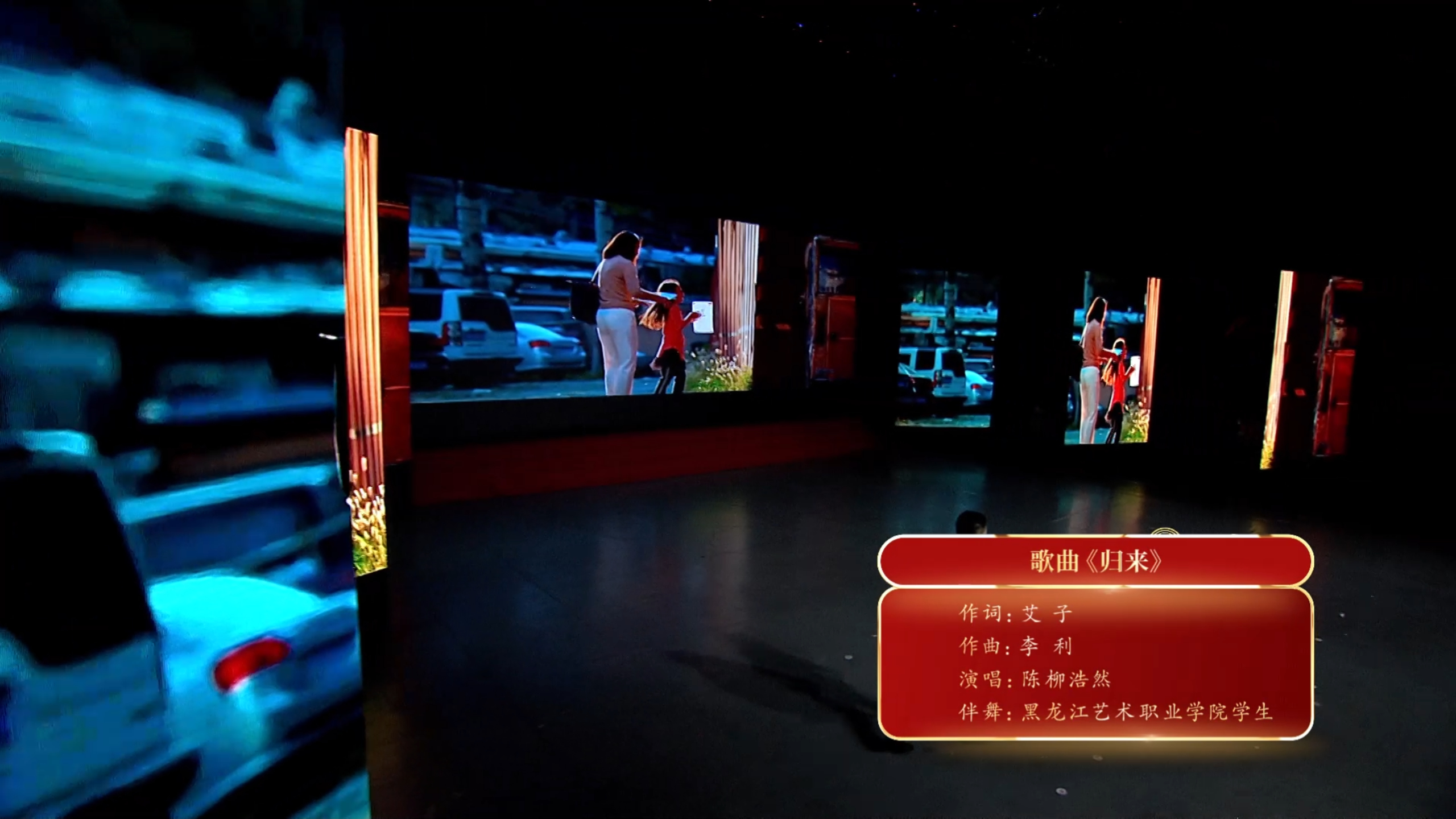 歌曲《归来》