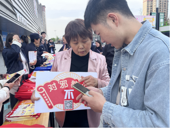 安徽淮北：“4·15”国家安全教育暨反邪教宣传活动