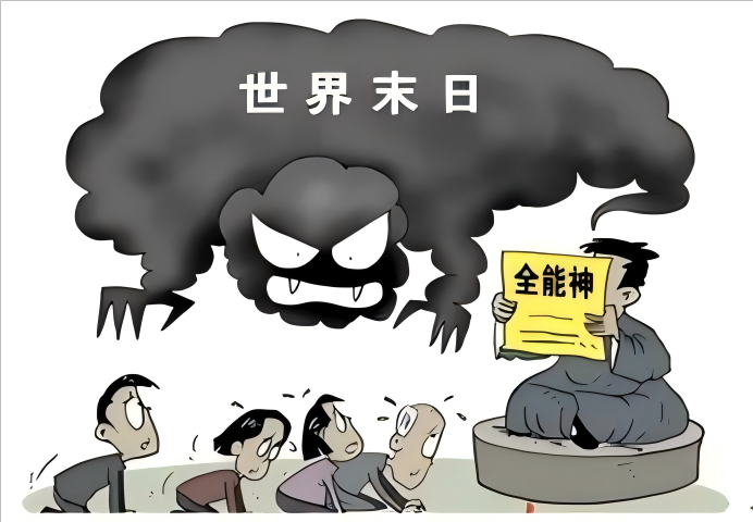 戳破“全能神”篡改诋毁《圣经》的荒谬本质