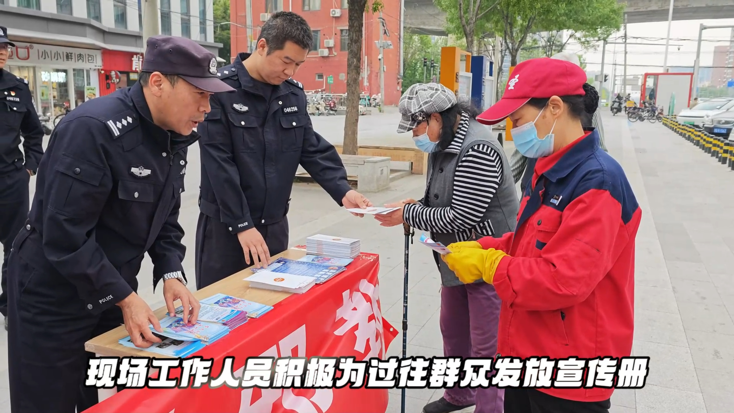 北京市公安局房山分局反邪宣传进社区