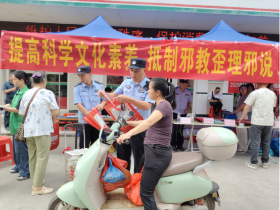 广西钦州：崇尚科学拒绝邪教 筑牢国家安全防线
