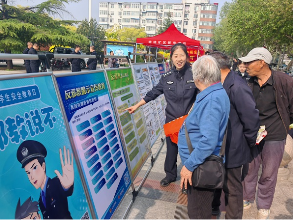 河北邯郸：警政同心反邪教 广场普法护平安