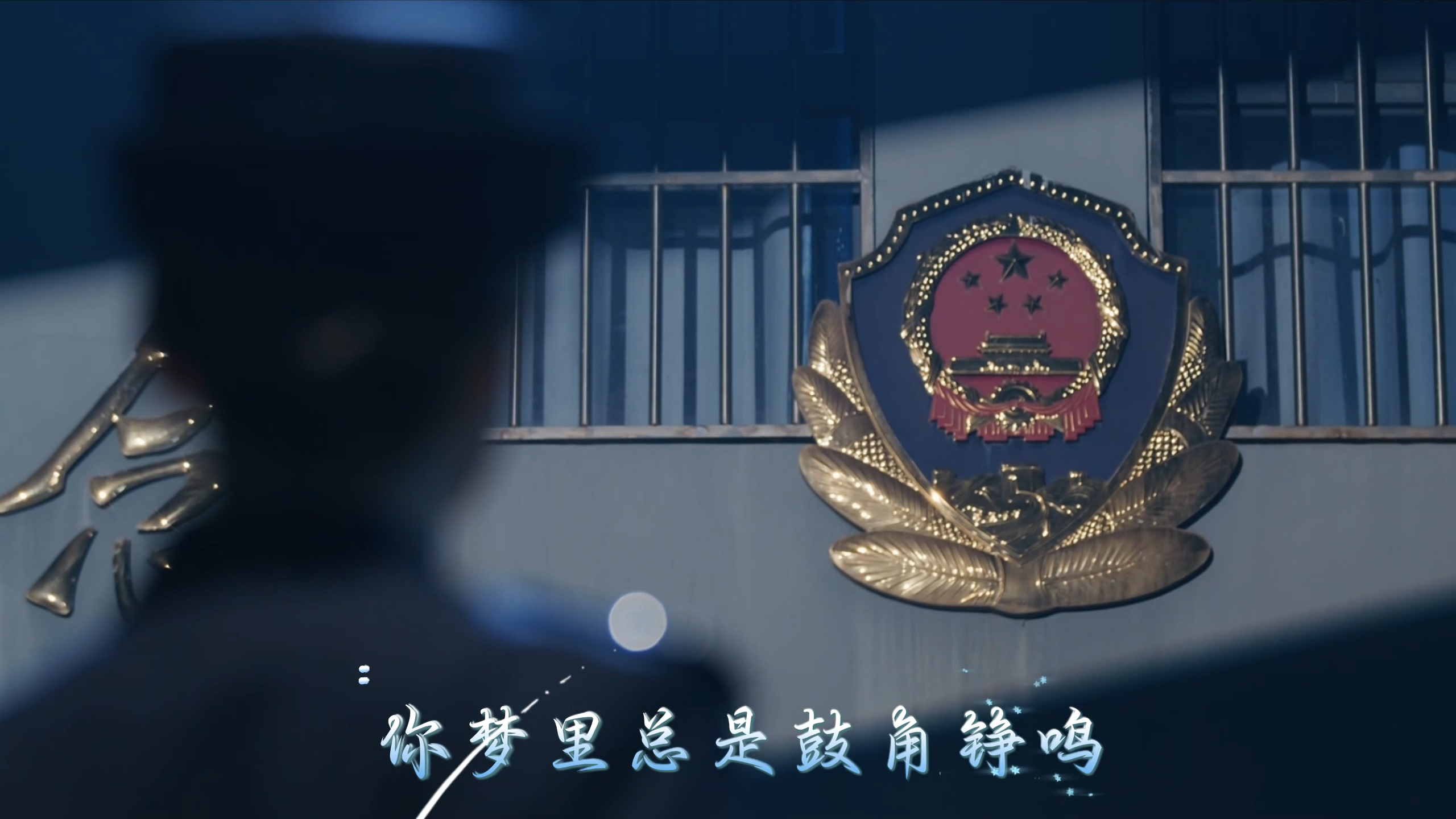 呼啸人生